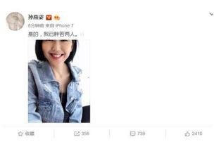 吃瓜娱乐圈小说完结