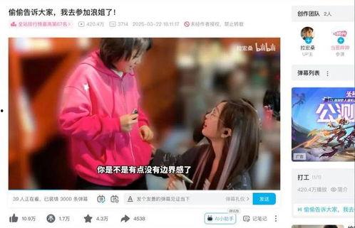 娱乐吃瓜视频流出网站,独家视频流出，带你领略娱乐圈幕后风云