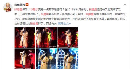 听心吃瓜小说娱乐圈