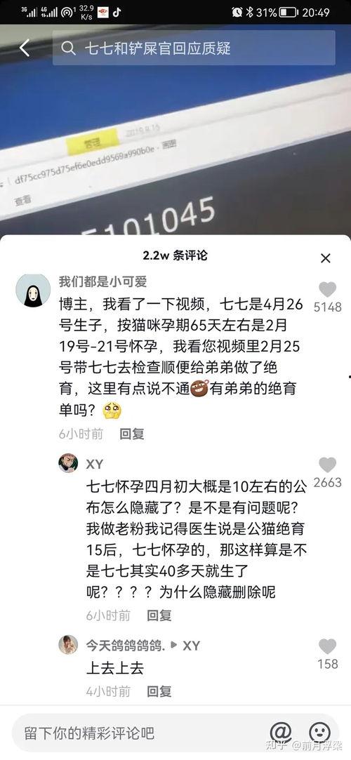 娱乐吃瓜君吐槽,揭秘娱乐圈那些不为人知的幕后故事