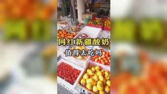 娱乐吃瓜脯,吃瓜脯背后的故事与真相