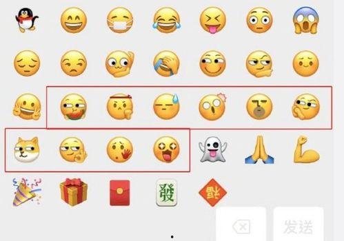 微信吃瓜小表情突然没有了,网友热议原因揭秘
