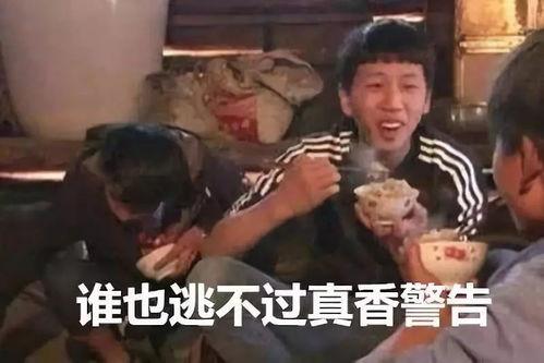 娱乐爆笑吃瓜视频合集大全,笑料横生！娱乐爆笑吃瓜视频合集大盘点