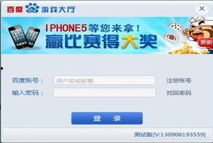 热点娱乐分享吃瓜的软件,一键掌握娱乐圈最新动态