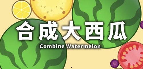 吃瓜娱乐封面设计图片大全