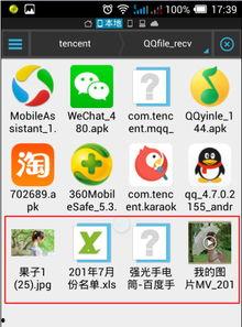 娱乐吃瓜qq群免费下载,免费下载背后的秘密