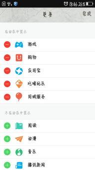 娱乐吃瓜qq群免费下载,免费下载背后的秘密