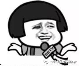 娱乐吃瓜酱丢脸的事