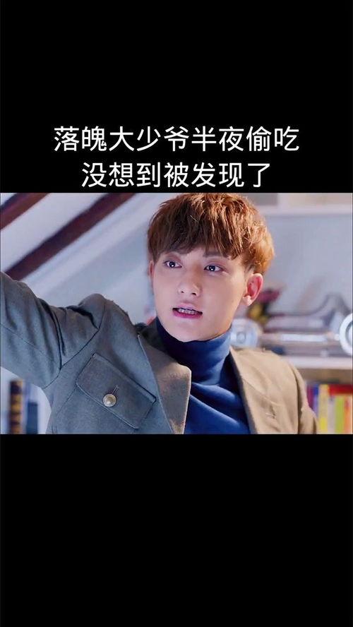 娱乐吃瓜酱少爷免费阅读