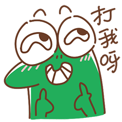 吃瓜表情包怎么回复幽默一点