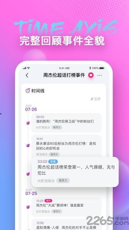 吃瓜娱乐主页官网,带你畅游娱乐圈的欢乐海洋