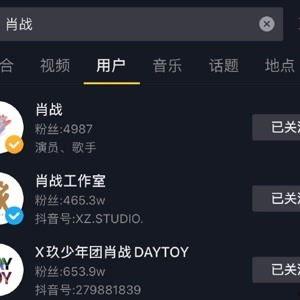 娱乐吃瓜文字解说视频