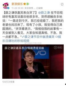 娱乐圈吃瓜中秋是真的吗,真相还是谣言？