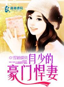 豪门吃瓜娱乐圈小说免费阅读,娱乐圈的瓜田秘闻