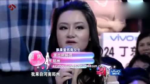 娱乐吃瓜酱相亲前后