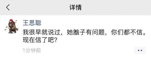 吃瓜第一线爆料娱乐圈,吃瓜第一线爆料大起底