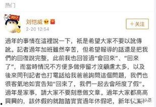 吃瓜聊天记录合集娱乐圈,吃瓜聊天记录大揭秘