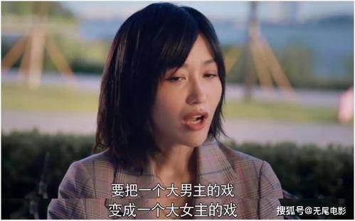 娱乐圈在线吃瓜女配,揭秘在线吃瓜女配的幕后故事