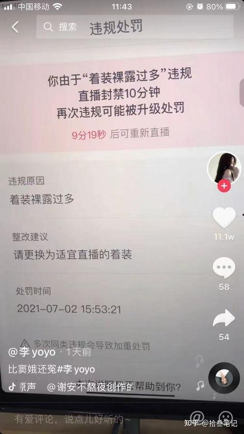 抖音搜娱乐吃瓜酱,揭秘“娱乐吃瓜酱”背后的热门话题与趣味瞬间