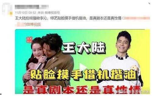 朋友娱乐圈吃瓜文案图片,朋友吃瓜瞬间，明星幕后故事大曝光！